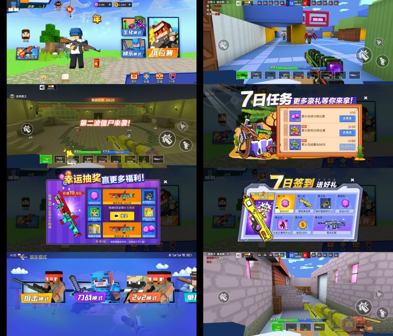 乐高吃鸡-大糖荣耀积分白嫖