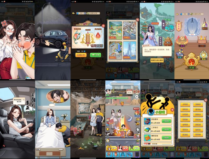 我的快递人生【无限内购】-大糖荣耀积分白嫖