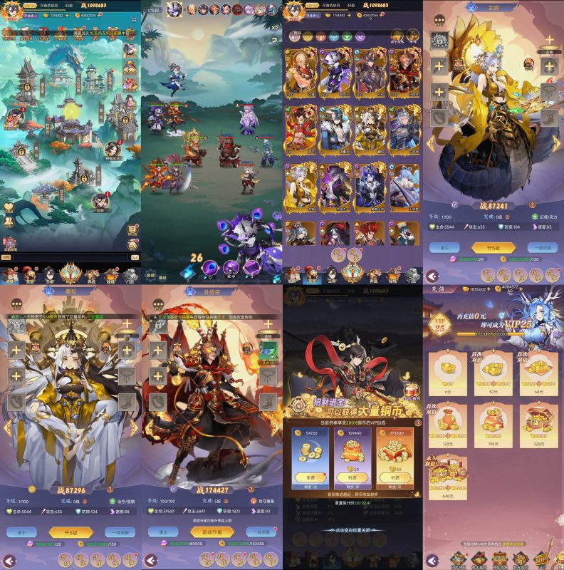 太初【无限内购】-大糖荣耀积分白嫖