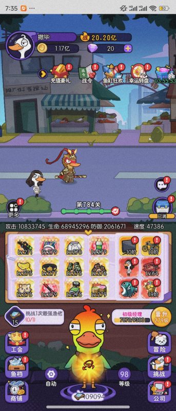 飞弹大侠【共享账号无限内购】-大糖荣耀积分白嫖