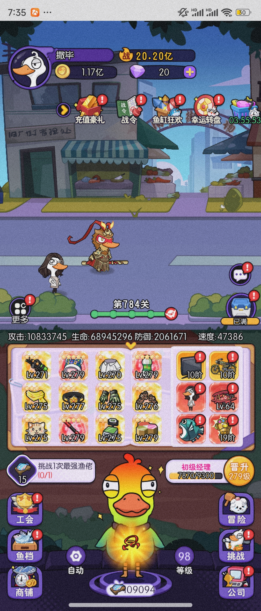 飞弹大侠【共享账号无限内购】-大糖荣耀积分白嫖