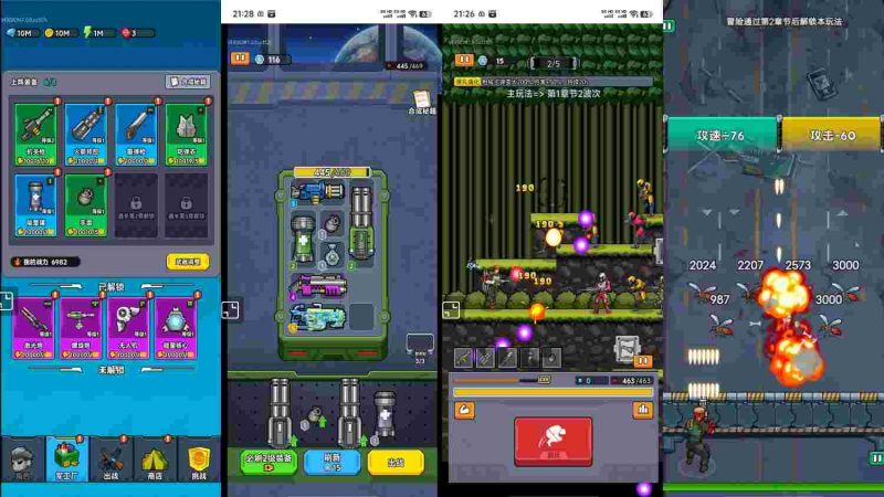 魂斗罗【无限内购➕免广】-大糖荣耀积分白嫖