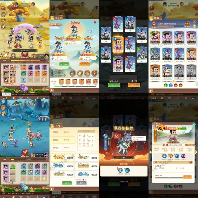 葫芦侠开箱【代码内购】-大糖荣耀积分白嫖